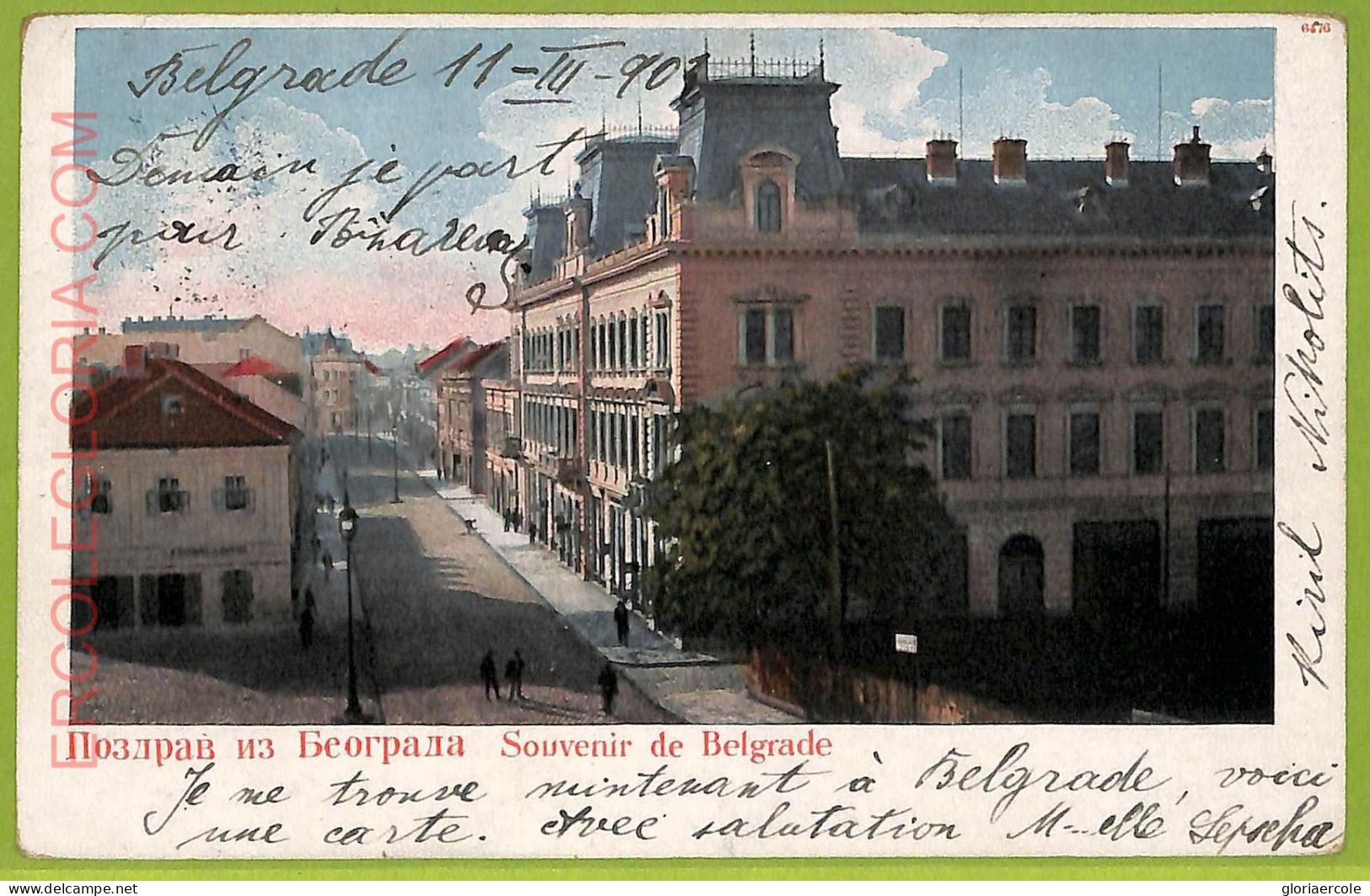 Ae8888 - Ansichtskarten VINTAGE POSTCARD - SERBIA - Belgrade Бео́град - 1902 - Serbia