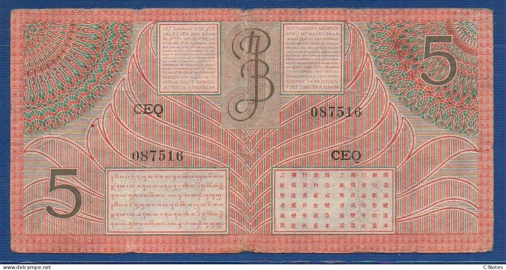 NETHERLANDS INDIES  - P. 88 – 5 Gulden 1946  F/VF, S/n CEQ 087516 - Indie Olandesi