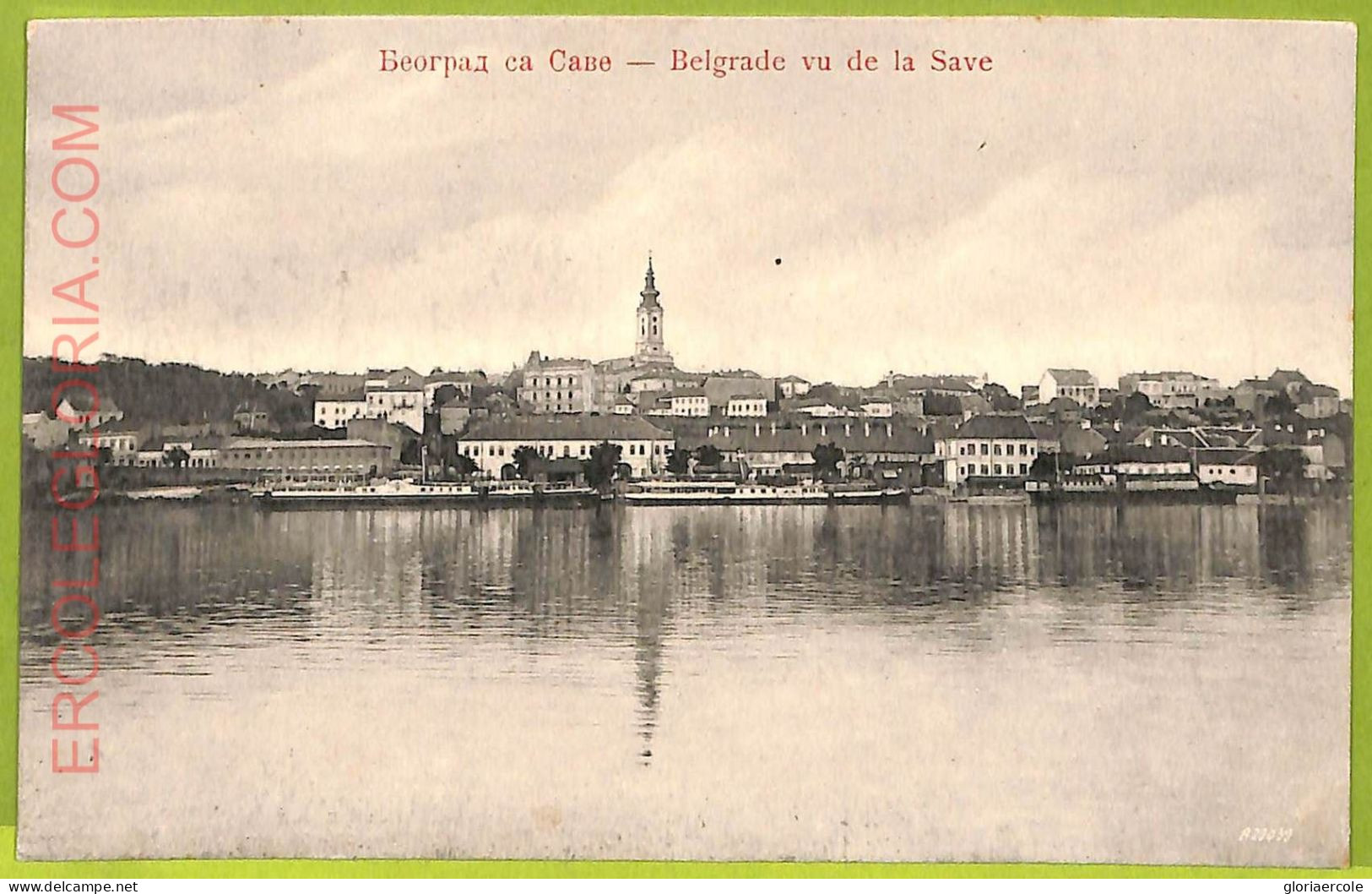 Ae8897 - Ansichtskarten VINTAGE POSTCARD - SERBIA - Belgrade Бео́град - Serbie