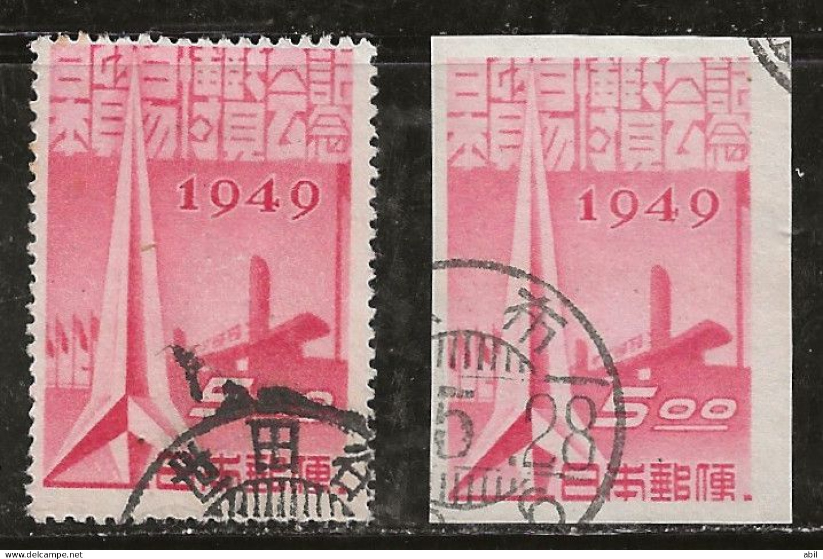 Japon 1949 N° Y&T : 407 Et 407ND. Obl. - Gebruikt