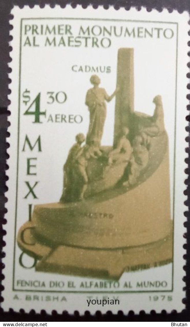 Mexico 1975, Inauguration Of The Teachers' Memorial, MNH Single Stamp - Mexique
