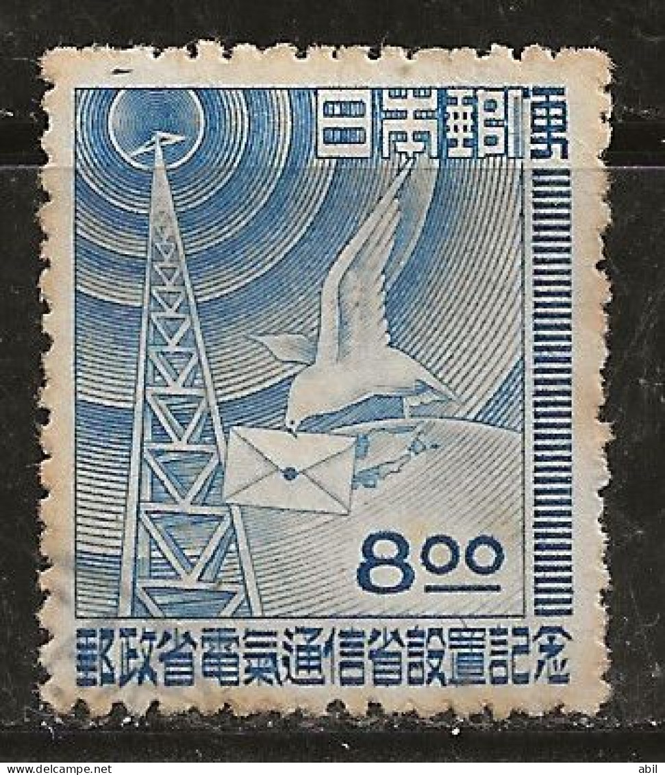 Japon 1949 N° Y&T : 421 Obl. - Used Stamps