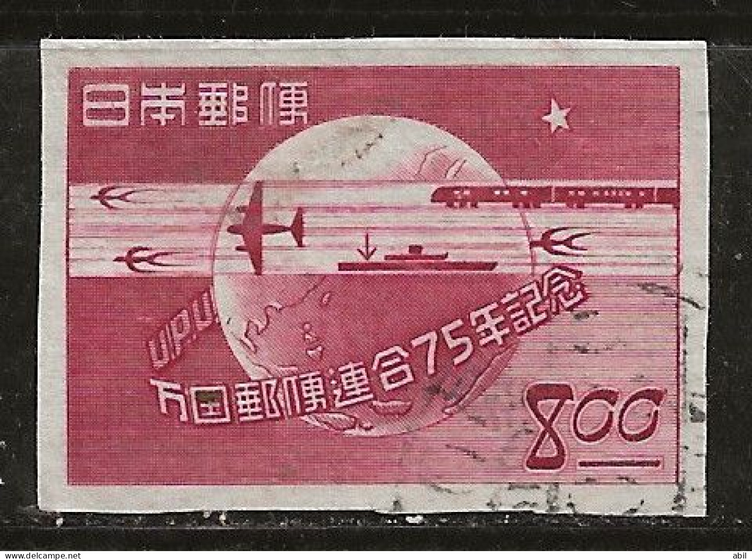 Japon 1949 N° Y&T : 431 ND Obl. - Gebraucht