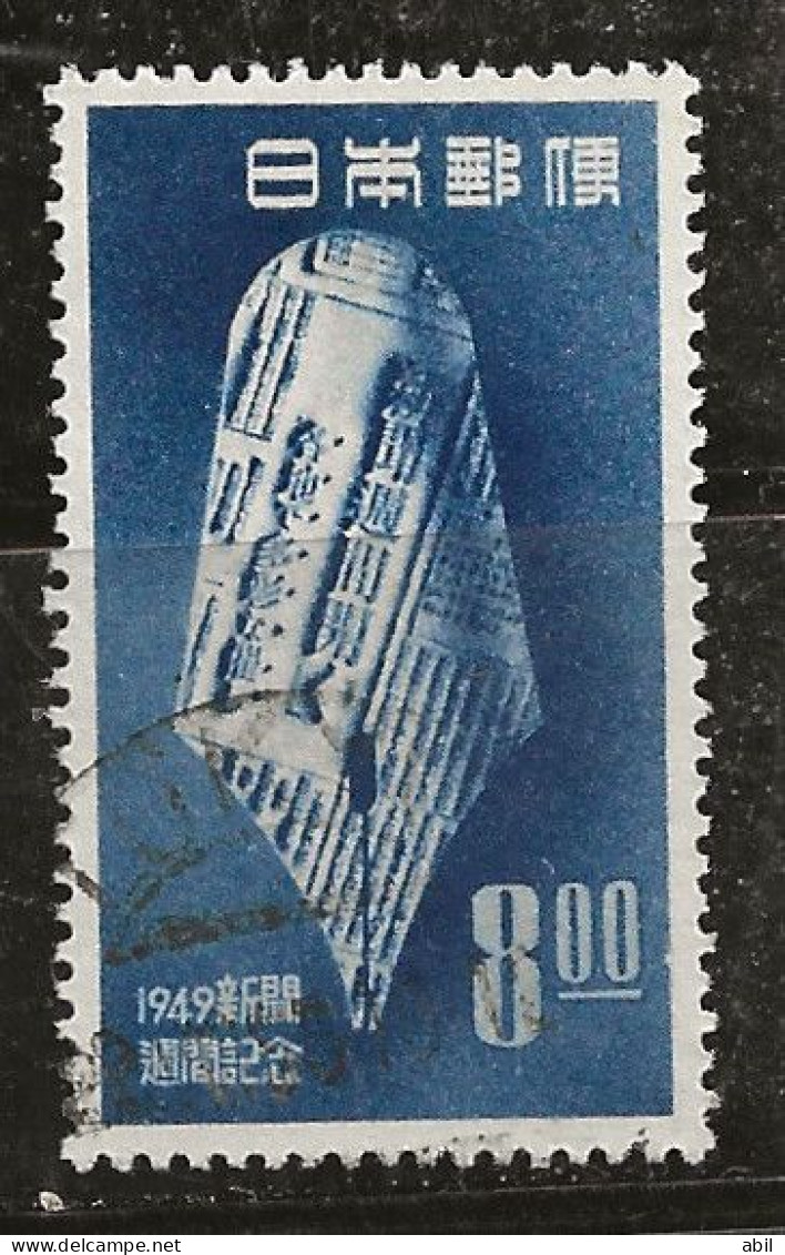 Japon 1949 N° Y&T : 433 Obl. - Used Stamps