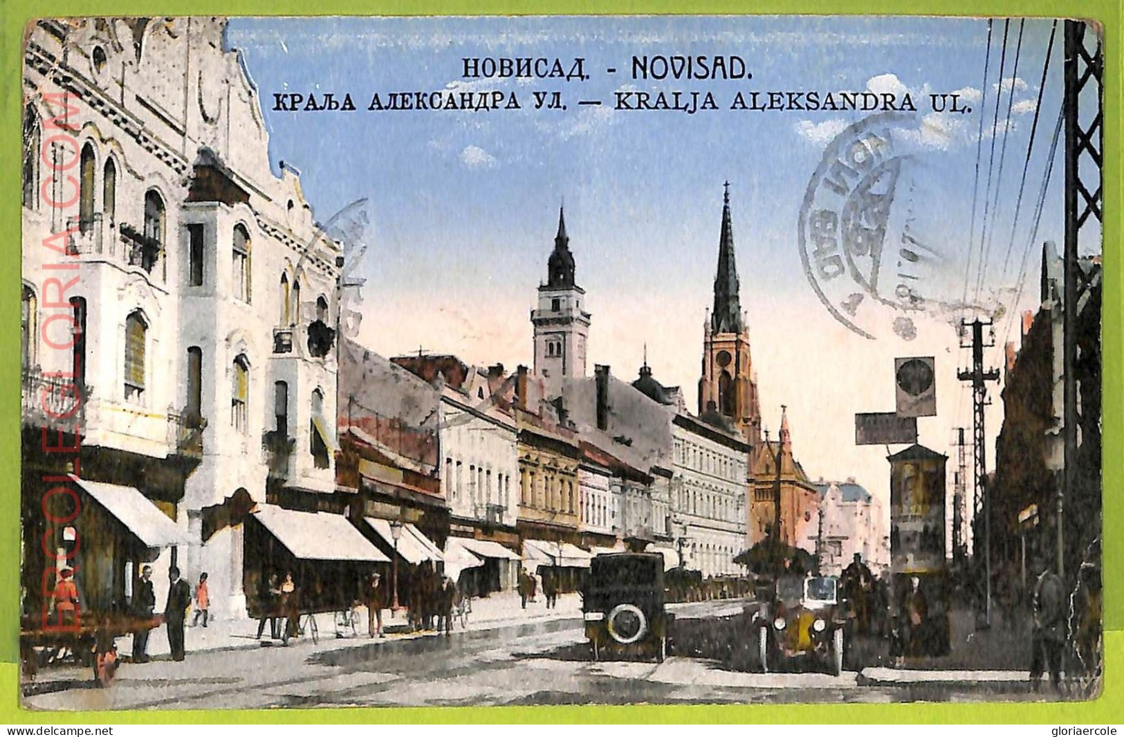 Ae8923 - Ansichtskarten VINTAGE POSTCARD - SERBIA - Novi-Sad,Нови Сад - Serbie