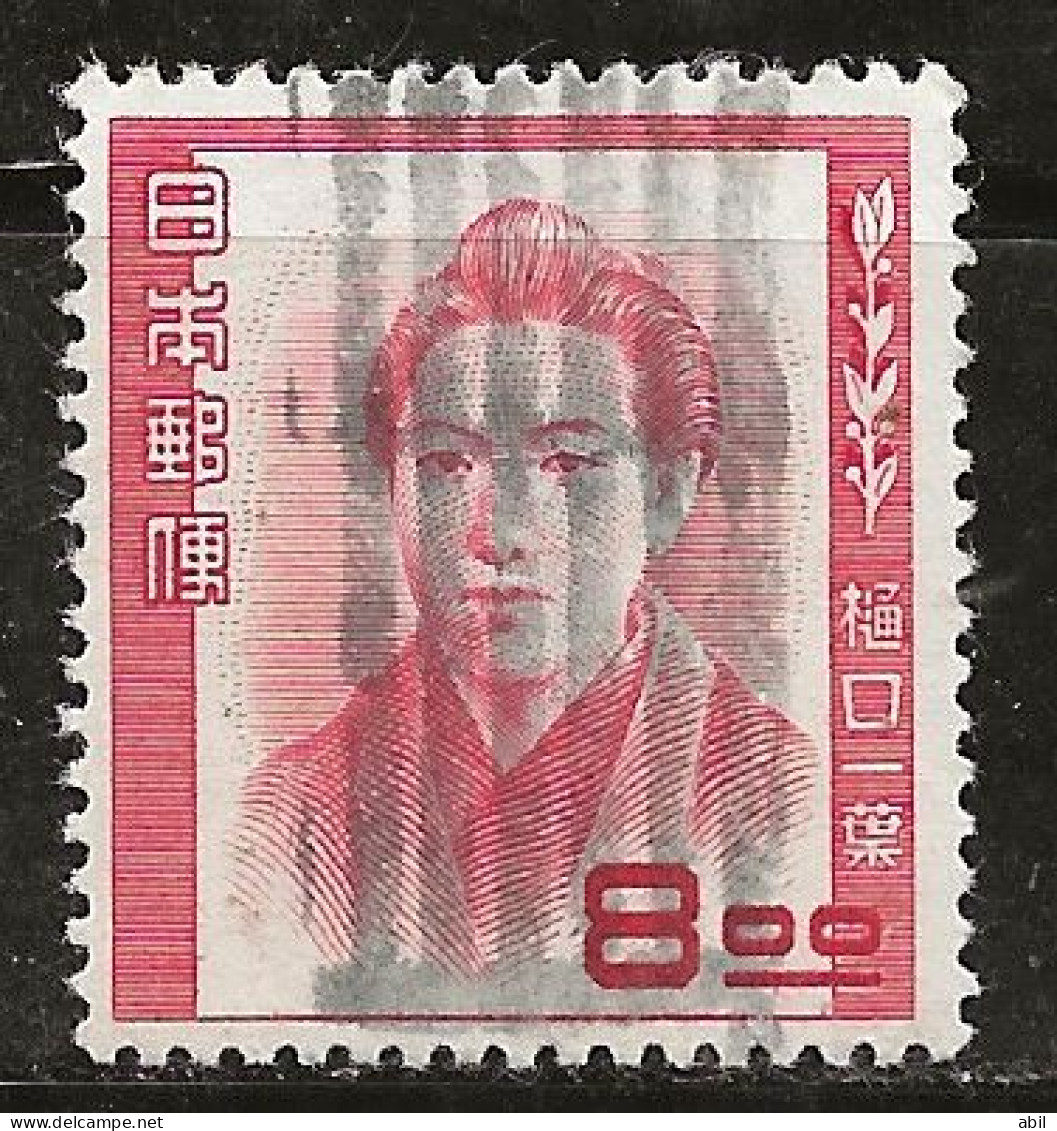 Japon 1951 N° Y&T : 467 Obl. - Oblitérés
