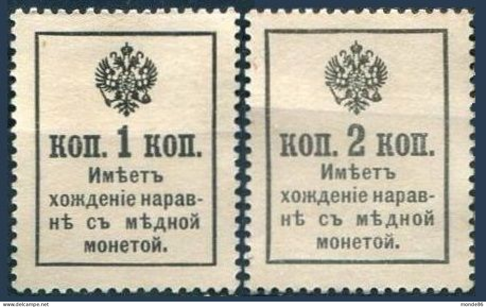 URSS  Y&T  N° 132-133 (*)...émis Sans Gomme - Unused Stamps