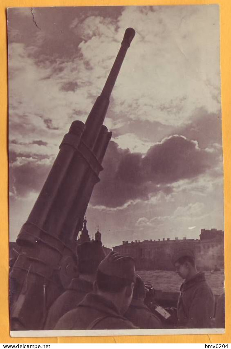 1941 1945 RUSSIA  USSR   ВЦ Свердловск / 64 Anti-aircraft Battery Near Leningrad. - Storia Postale