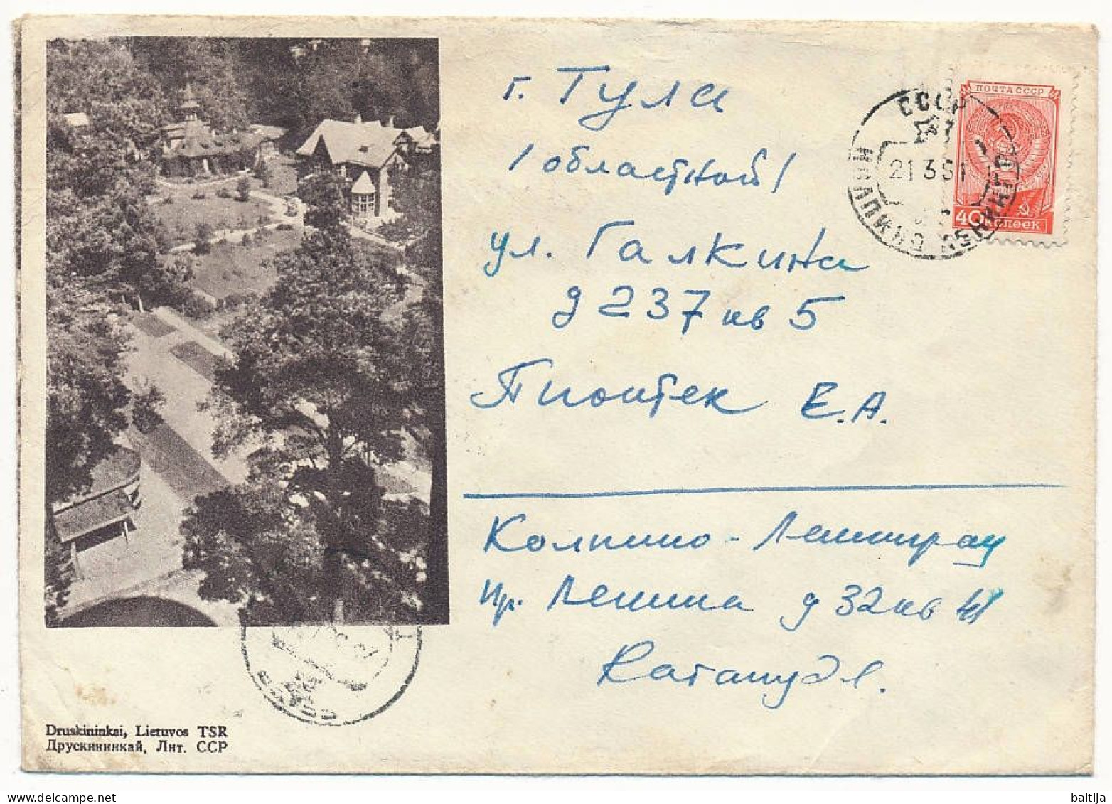 Solo Stationery Cover / Lituanica, Druskininkai - 21 March 1961 Kolpino, Leningrad - Covers & Documents