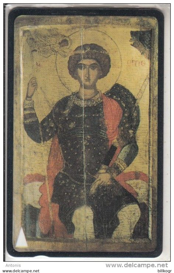 BULGARIA(GPT) - St. George, CN : 17BULC/B, Tirage 10000, 09/93, Used - Bulgaria