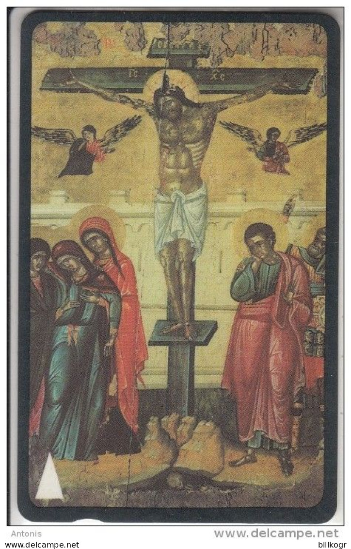 BULGARIA(GPT) - The Crucifixion, CN : 16BULC/B, Tirage 10000, 07/93, Used - Bulgarien