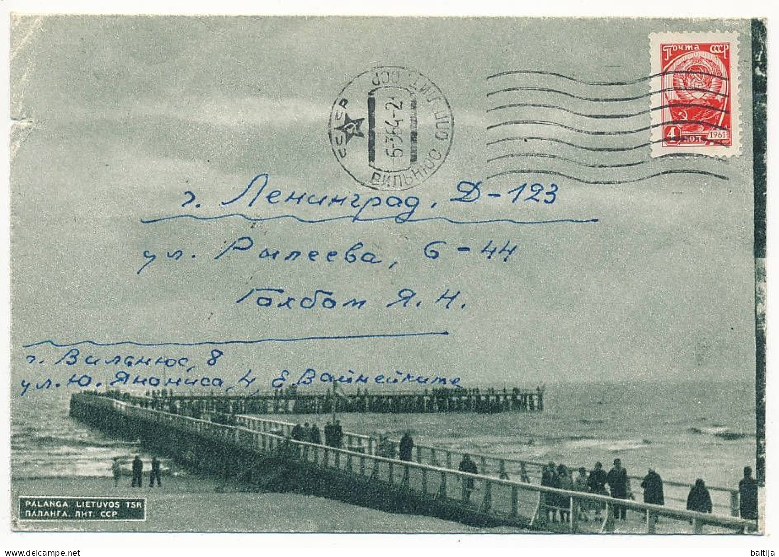 Solo Stationery Cover / Lituanica, Palanga - 6 March 1964 Vilnius, Lithuania SSR - Brieven En Documenten