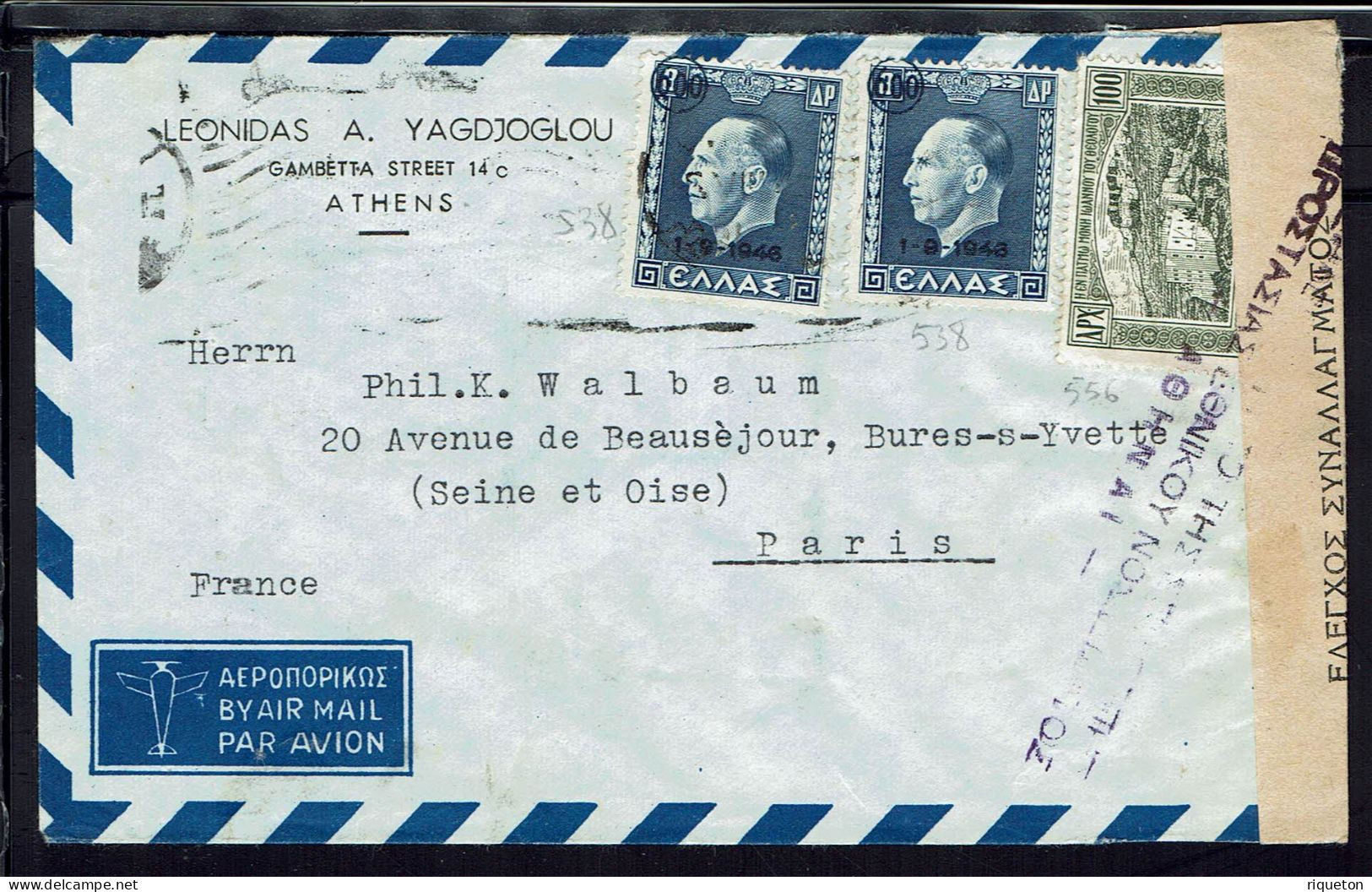 Grèce. 1947-48. N° 538 X 2 + 556 Sur Env. Par Avion D'Athènes Pour Bures-Sur-Yvette (Fr) Bande Avec Cachet De Contrôle. - Lettres & Documents
