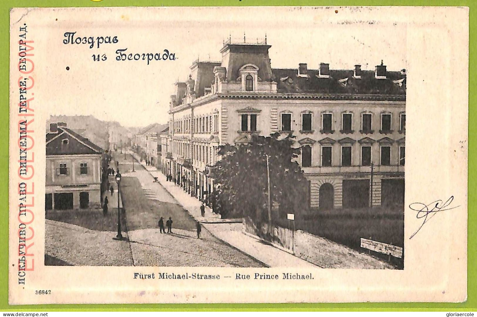 Ae8950 - Ansichtskarten VINTAGE POSTCARD - SERBIA - Belgrade Бео́град - Serbie