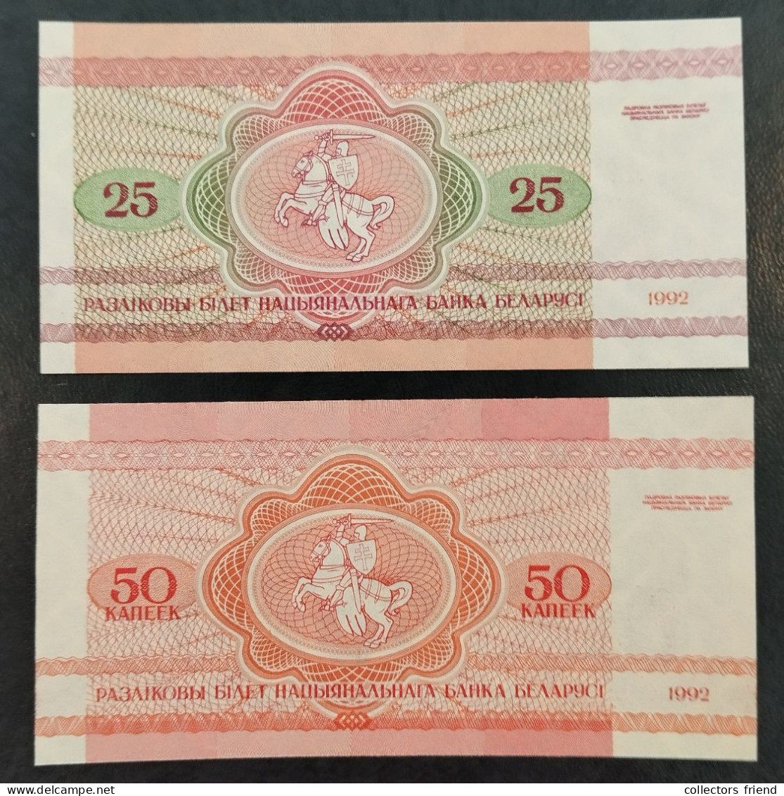 Belarus (4 Notes 1992) - 50 (P1) + 25 (P6a.1) + 50 (P7) + 100 (P8) Roubles - UNC - Belarus