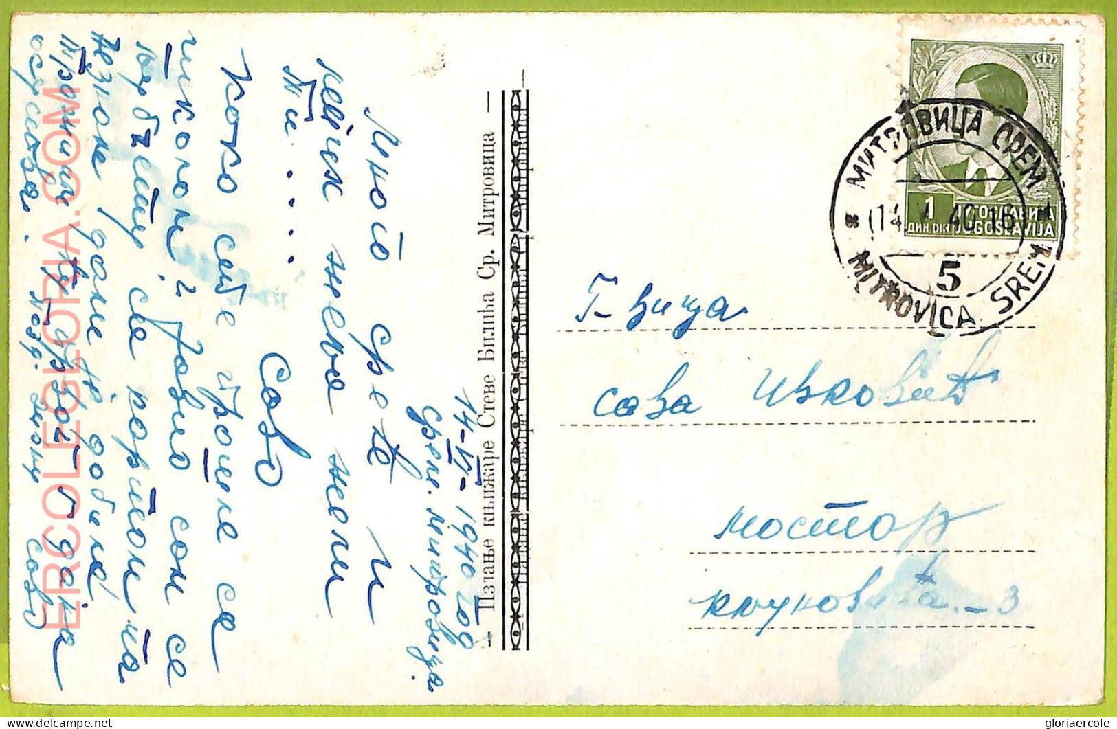 Ae8956 - Ansichtskarten VINTAGE POSTCARD - SERBIA - Sremska Mitrovica - 1940 - Serbie