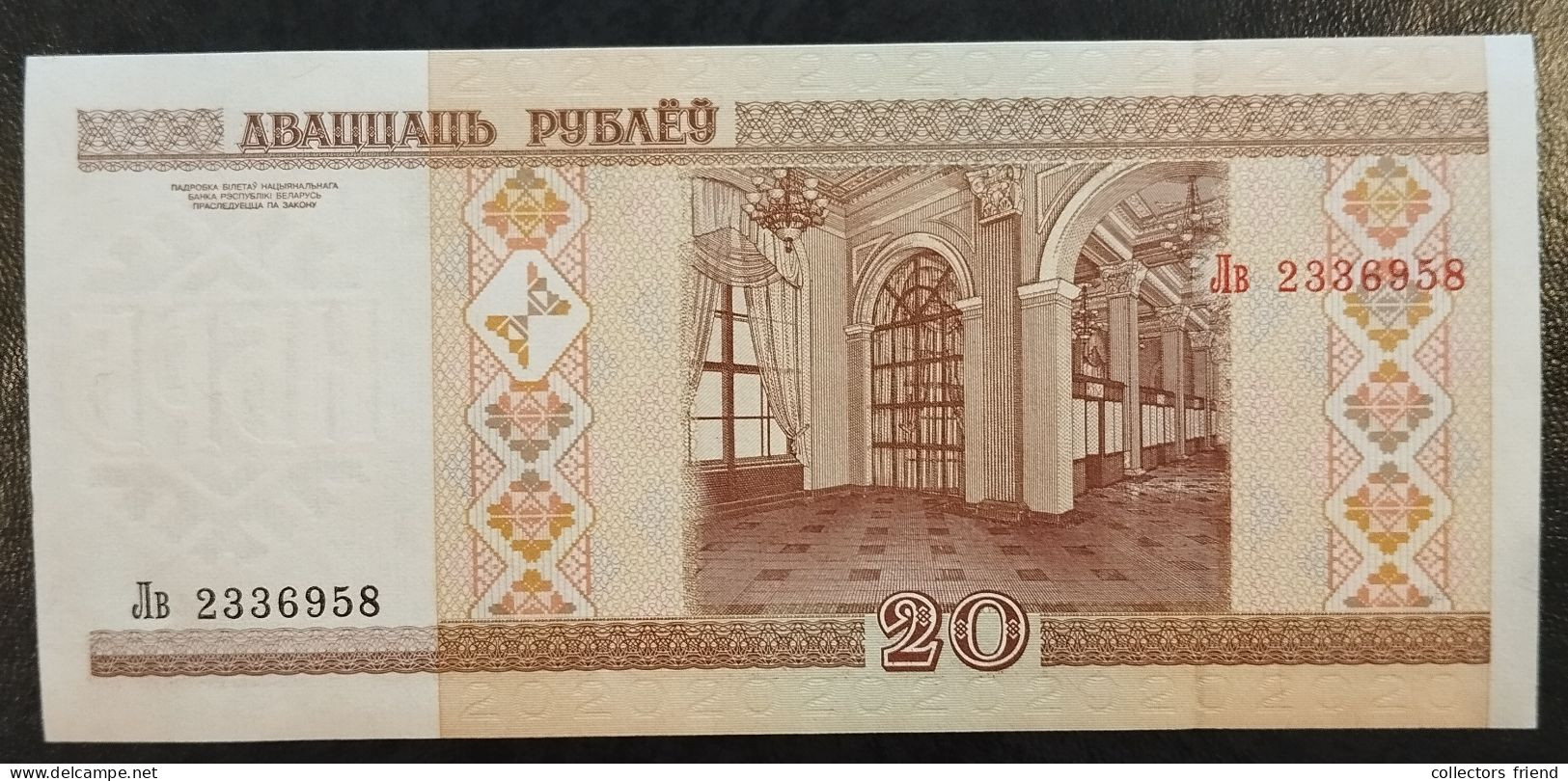 Belarus (4 Notes 2000) - 20 (P24.1) + 50 (P25b) + 100 (P26b) + 200 (P27b) Roubles - UNC - Bielorussia