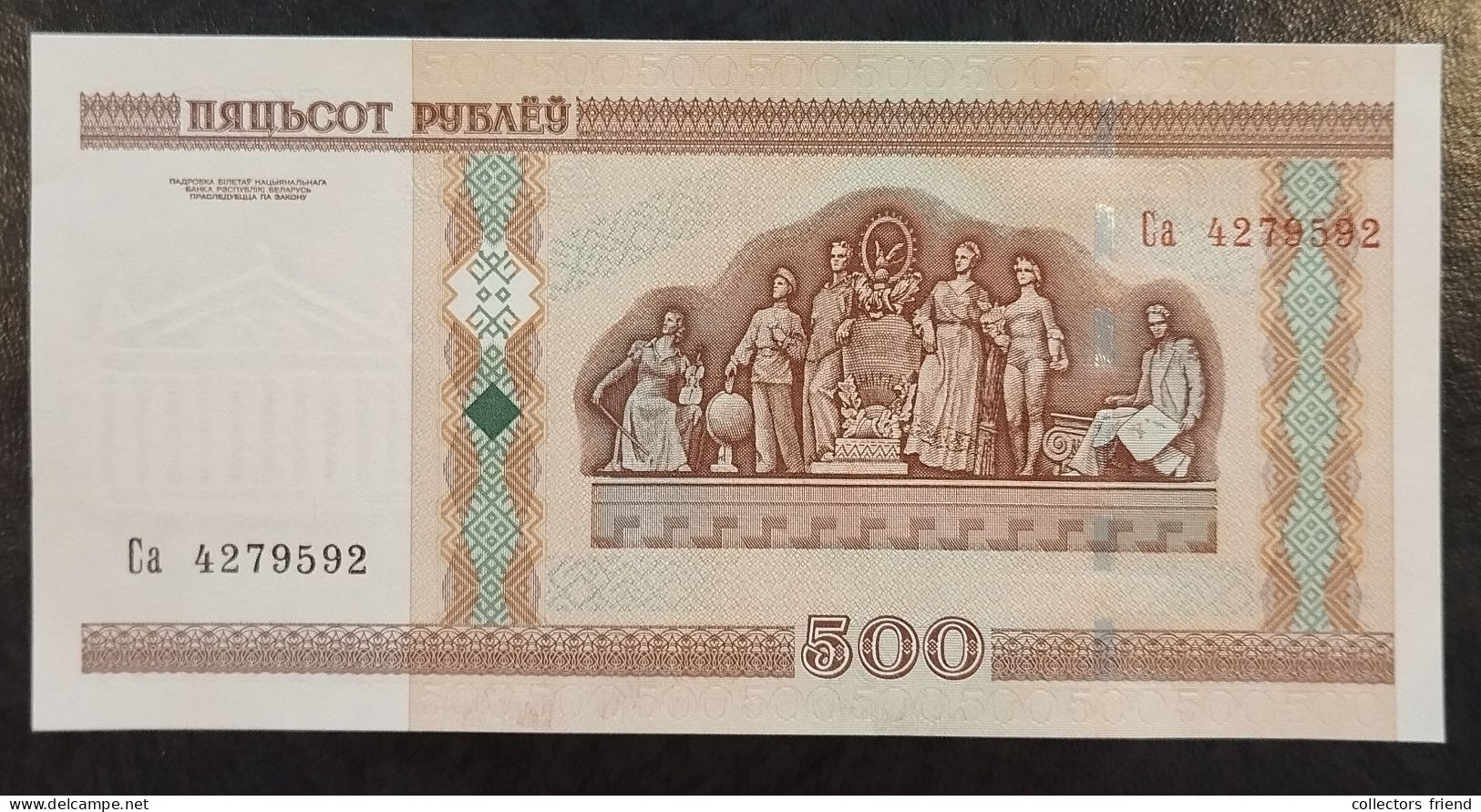 Belarus (4 Notes 2000) - 20 (P24.1) + 50 (P25b) + 100 (P26b) + 200 (P27b) Roubles - UNC - Belarus