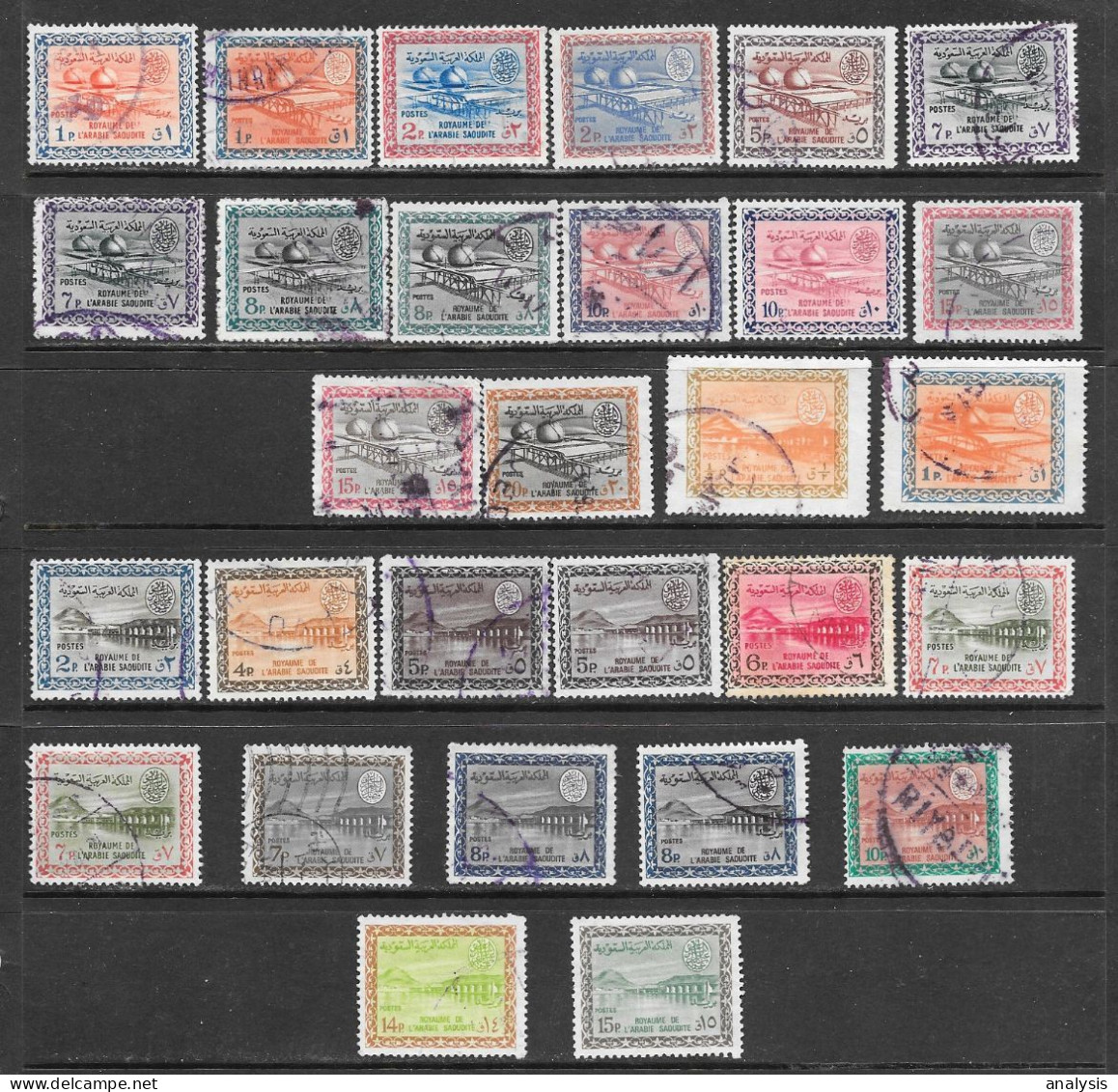 Saudi Arabia 29 Different Stamps 1960s/70s Used. Oil Rafinery - Arabia Saudita