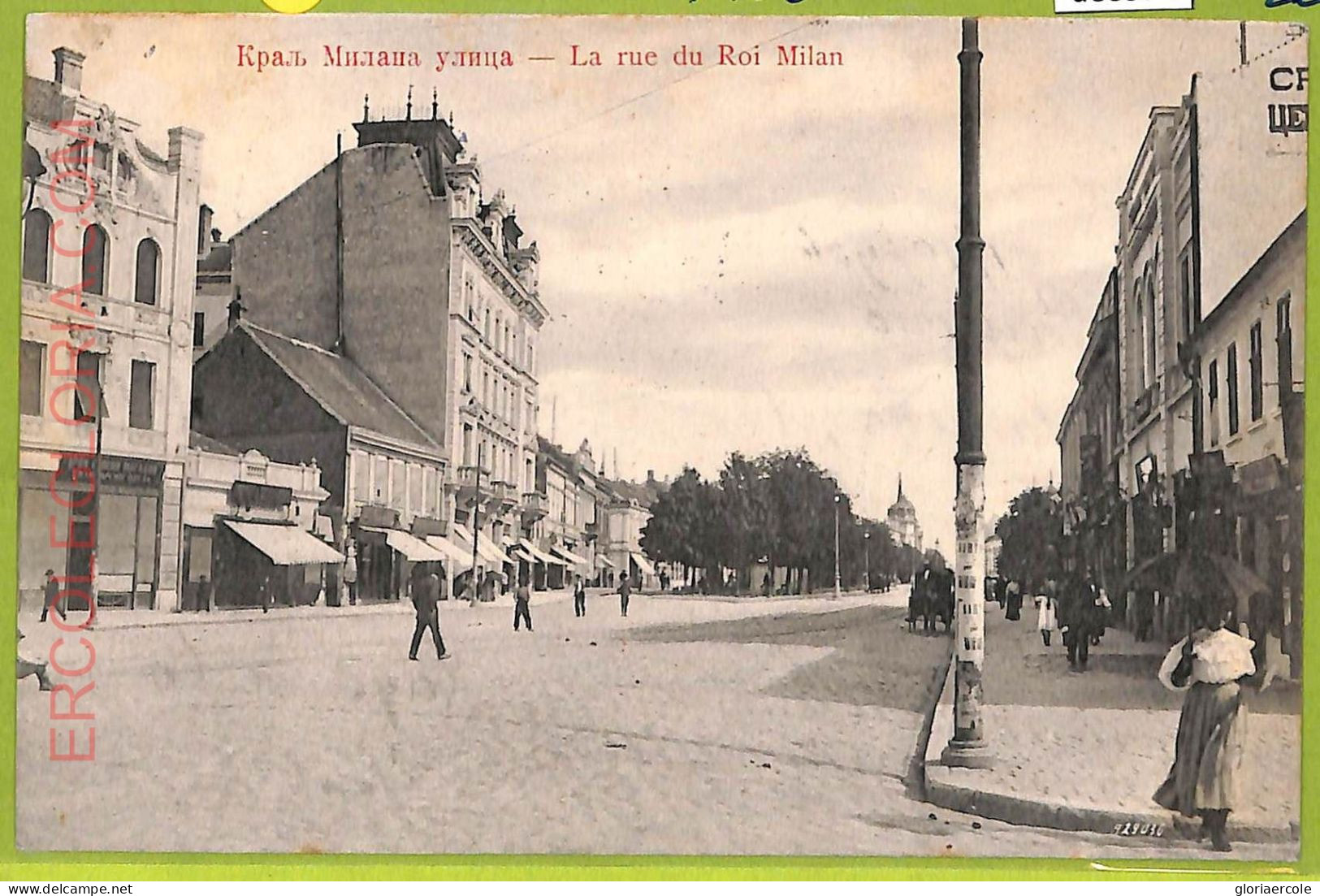 Ae8976 - Ansichtskarten VINTAGE POSTCARD - SERBIA - Belgrade Бео́град - 1906 - Serbie