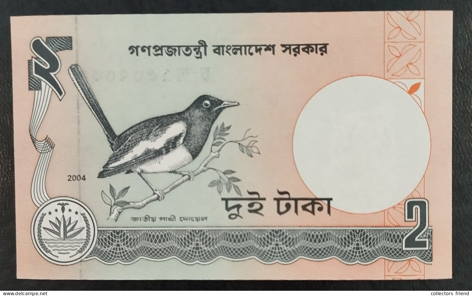 Bangladesch - 2004 - 2 Taka + P6Ch - UNC - Bangladesch