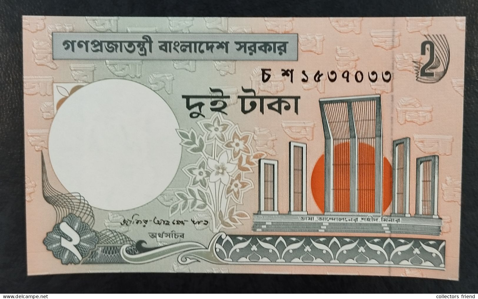 Bangladesch - 2004 - 2 Taka + P6Ch - UNC - Bangladesch