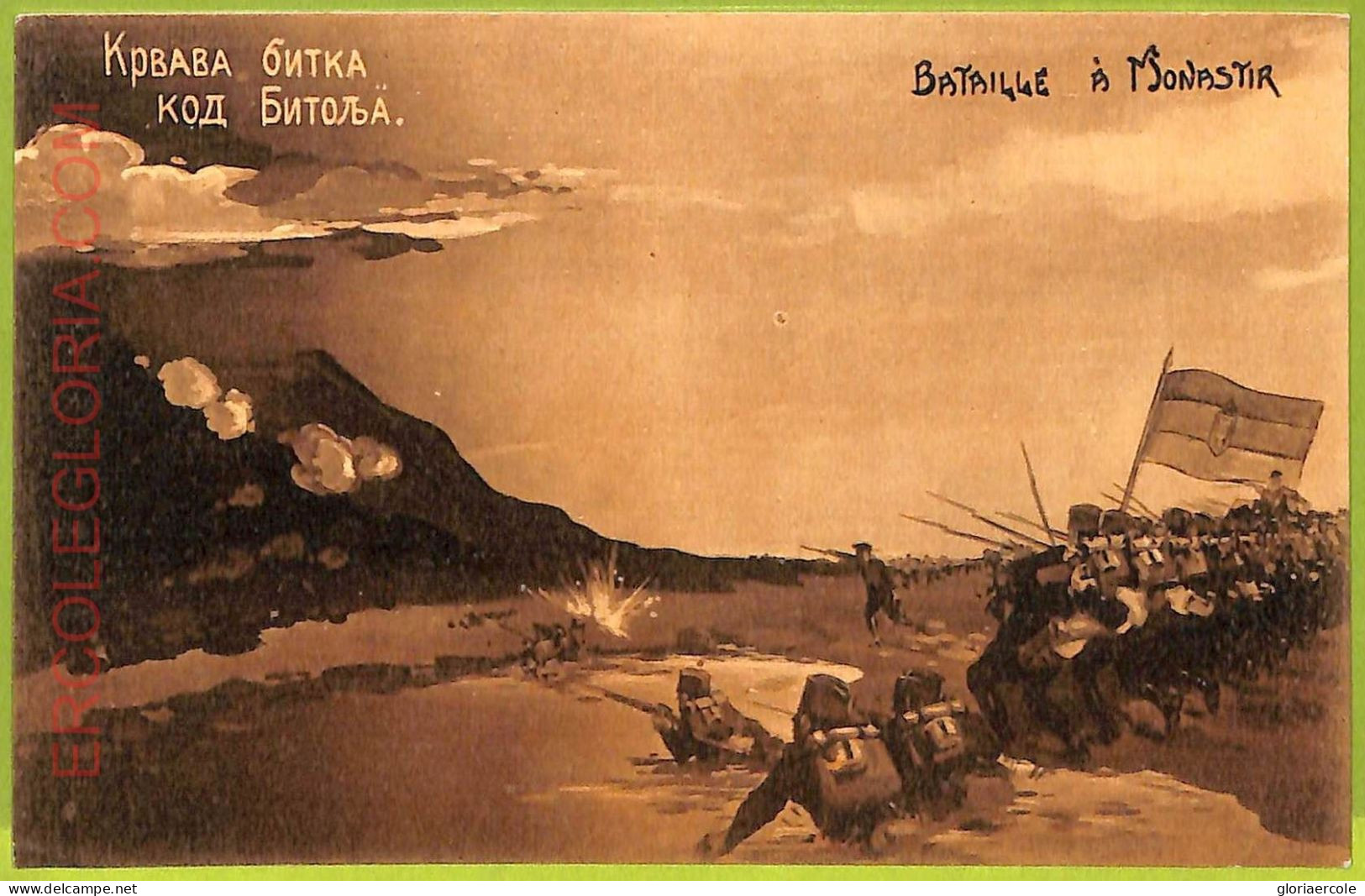 Ae8983 - Ansichtskarten VINTAGE POSTCARD - SERBIA - Battle Under Monastir - Serbia