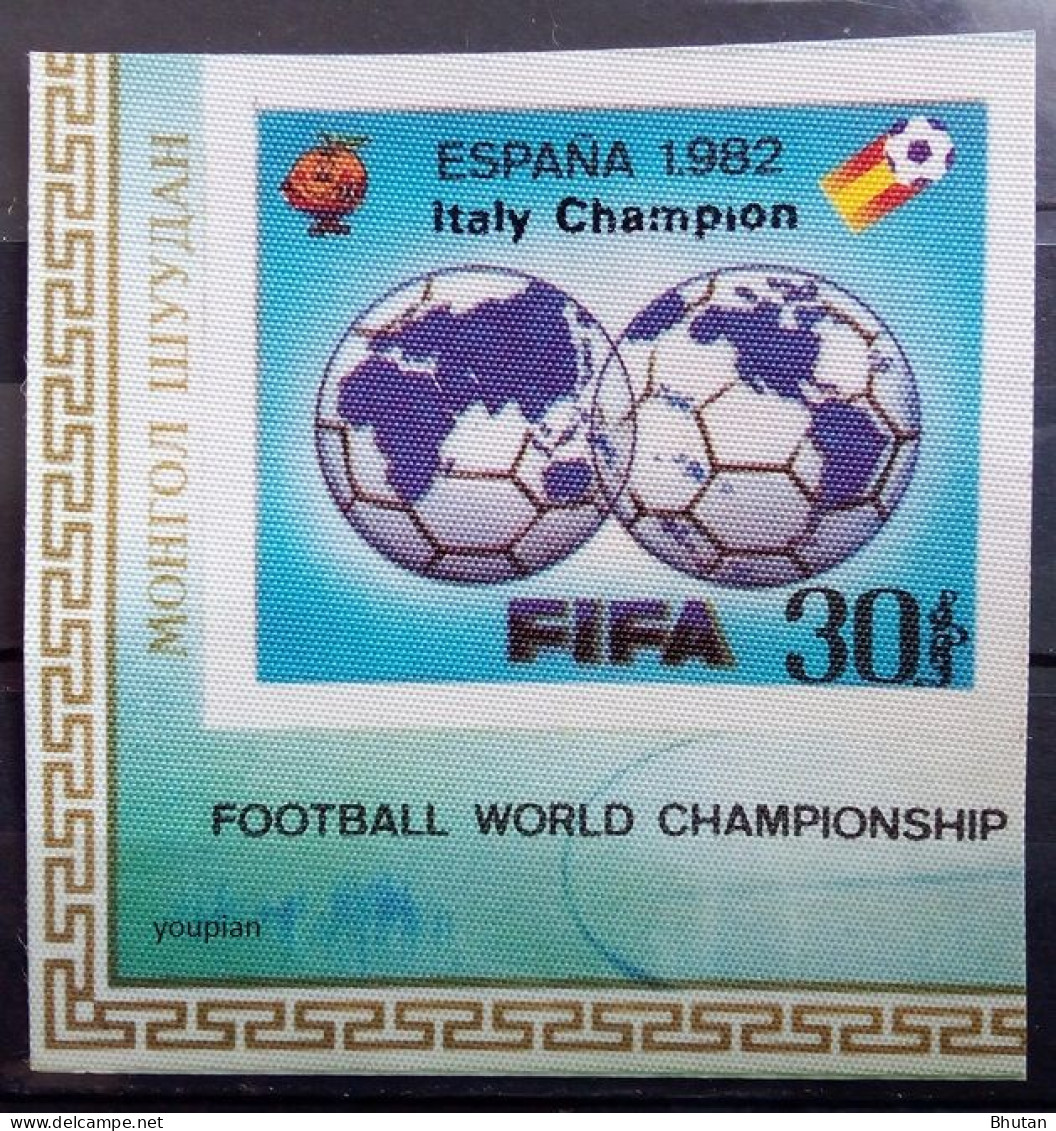 Mongolia 1982, Football World Cup, MNH Unusual Single Stamp - Mongolia