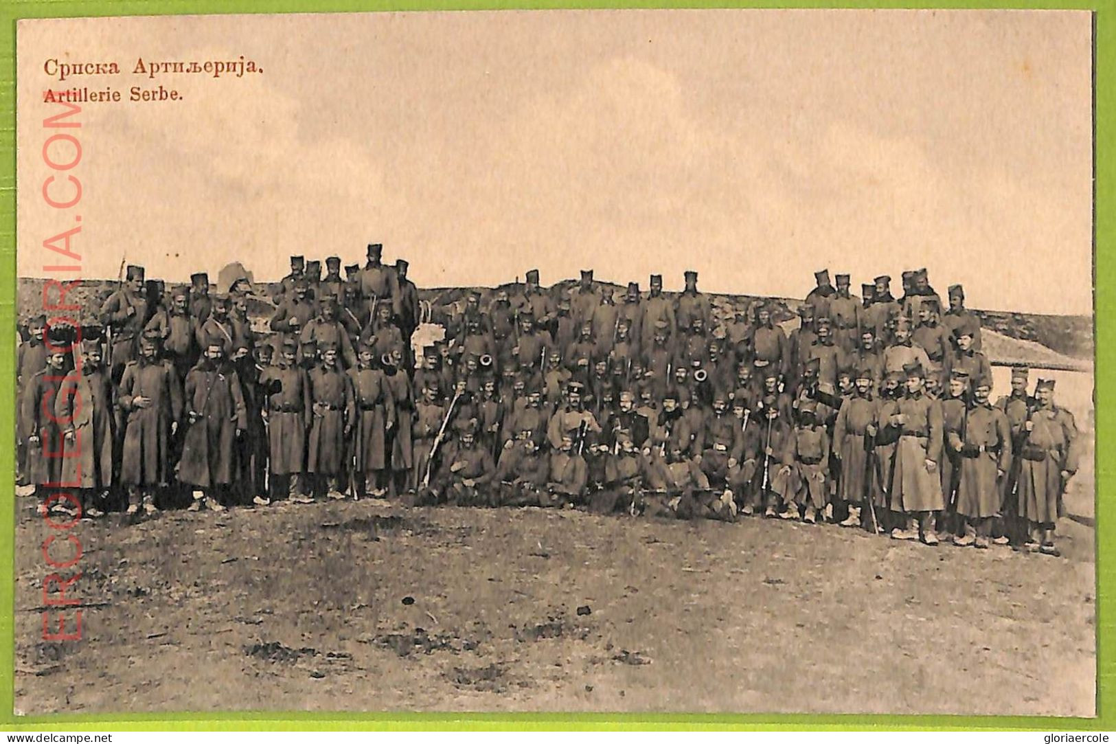 Ae8986 - Ansichtskarten VINTAGE POSTCARD - SERBIA - Military - Serbie