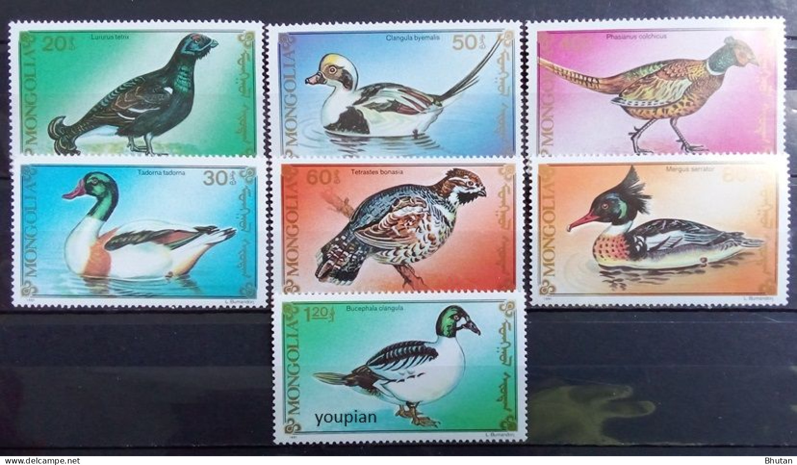 Mongolia 1991, Birds, MNH Stamps Set - Mongolië