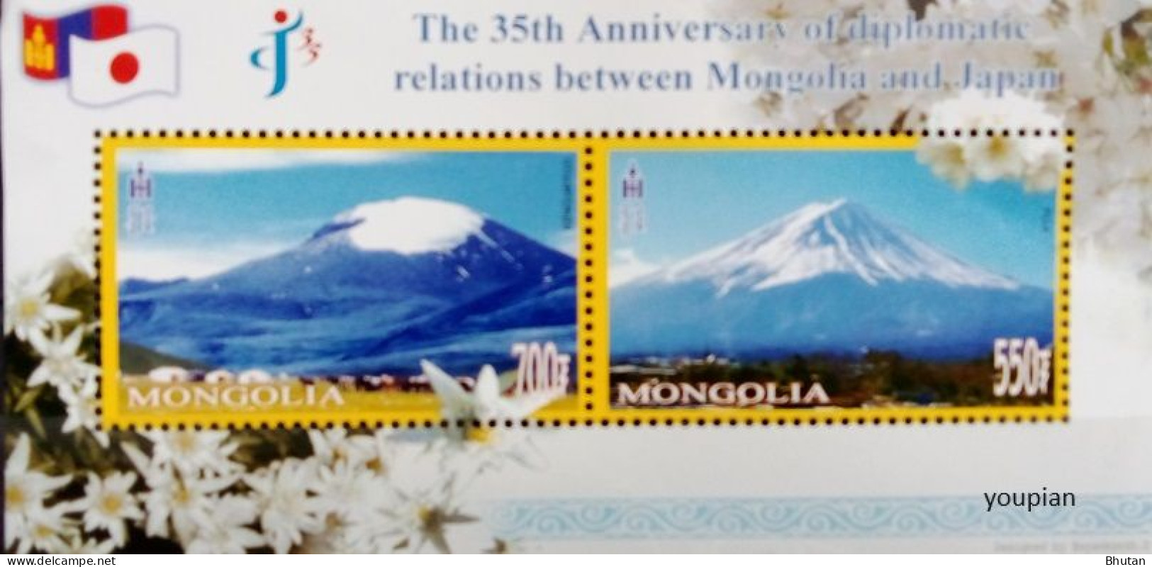 Mongolia 2007, 35 Years Of Diplomatic Relations With Japan - Mountains, MNH S/S - Mongolie