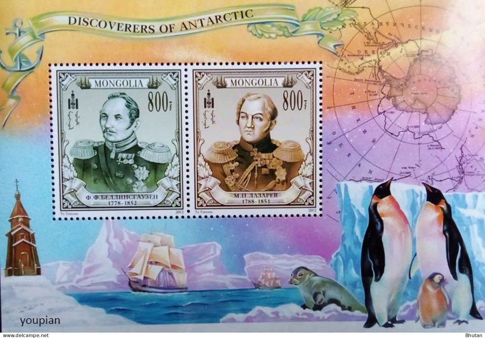 Mongolia 2012, Antarctic Explorers, MNH S/S - Mongolië