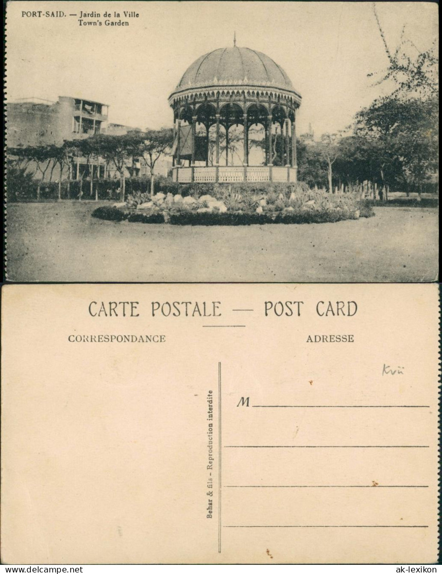 Postcard Port Said بورسعيد (Būr Saʻīd) Jardin De La Ville 1913 - Port Said