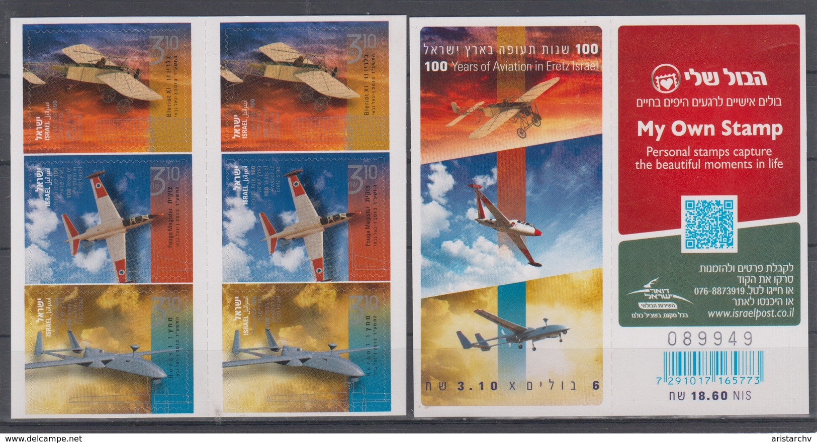 ISRAEL 2014 100 YEARS OF CIVIL AVIATION AIRPLANE BOOKLET - Postzegelboekjes