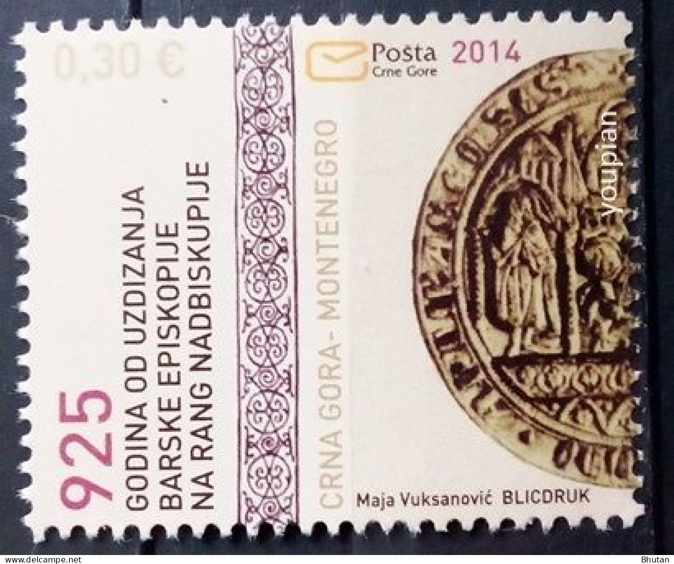 Montenegro 2014, 925 Years Of The Archbishopric Of Bar, MNH Single Stamp - Montenegro