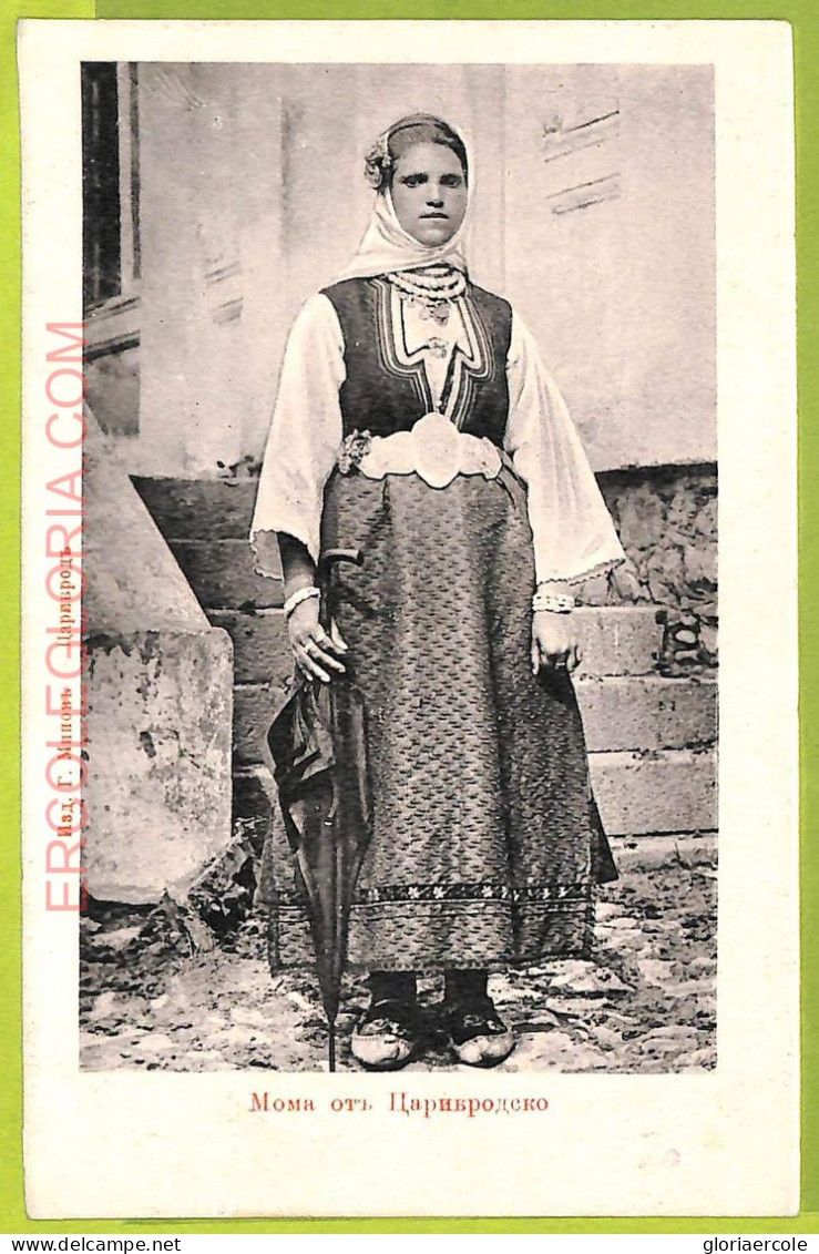 Ae8999 - Ansichtskarten VINTAGE POSTCARD - SERBIA - Tsaribrod, Costumes - Serbien