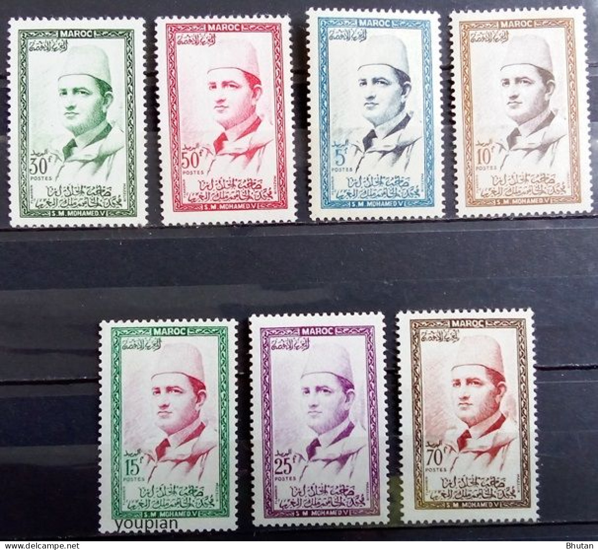 Morocco 1956-1957, Mohammed V., MNH Stamps Set - Maroc (1956-...)