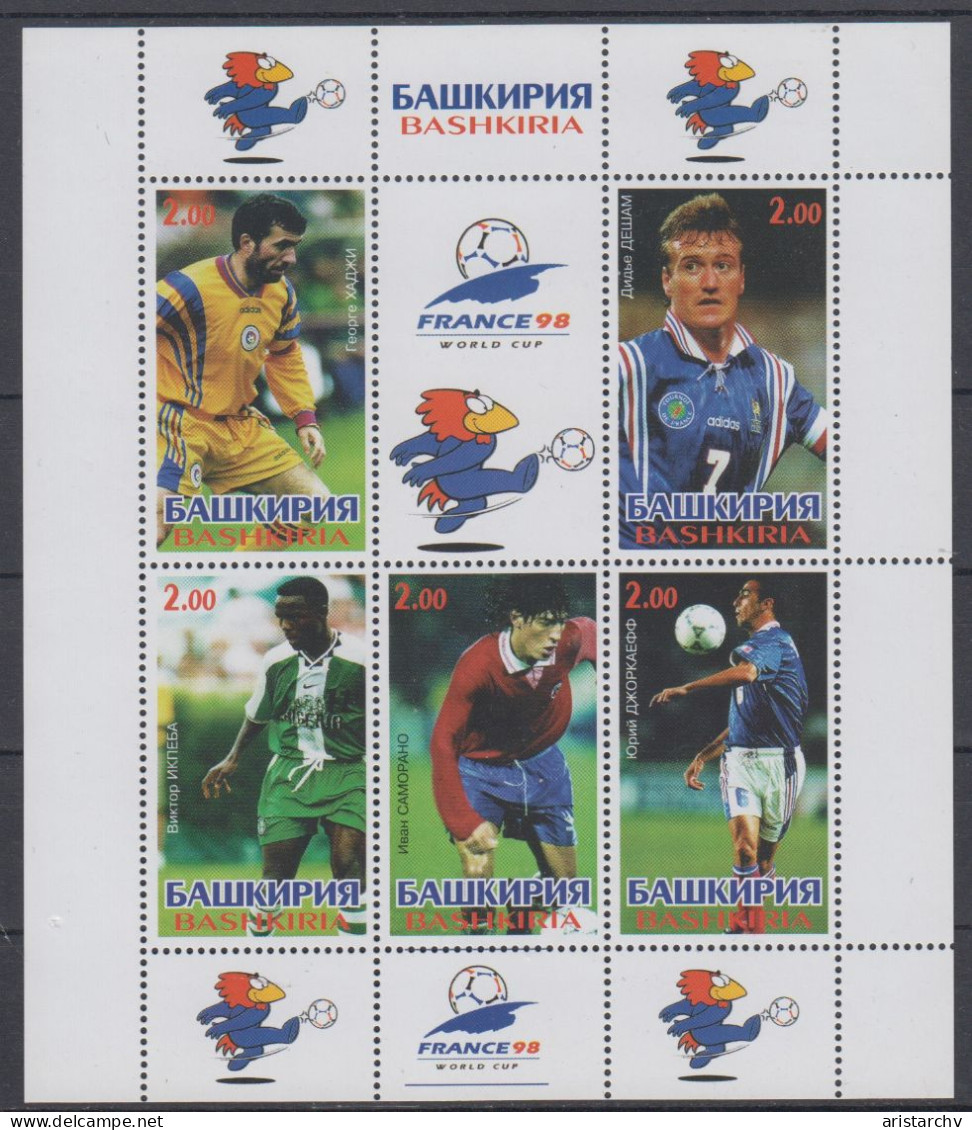 RUSSIA 1998 FOOTBALL WORLD CUP SHEETLET - 1998 – France