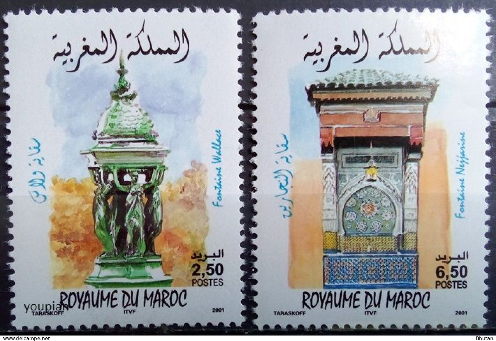 Morocco 2001, Moroccan-French Cultural Heritage - Fountain, MNH Stamps Set - Morocco (1956-...)