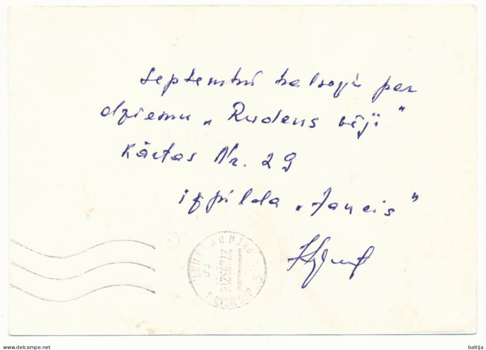 Solo Domestic Postcard / Preiļi Provisory, Provisional Stamp, Inflation - 25 September 1992 Līvāni - Letland