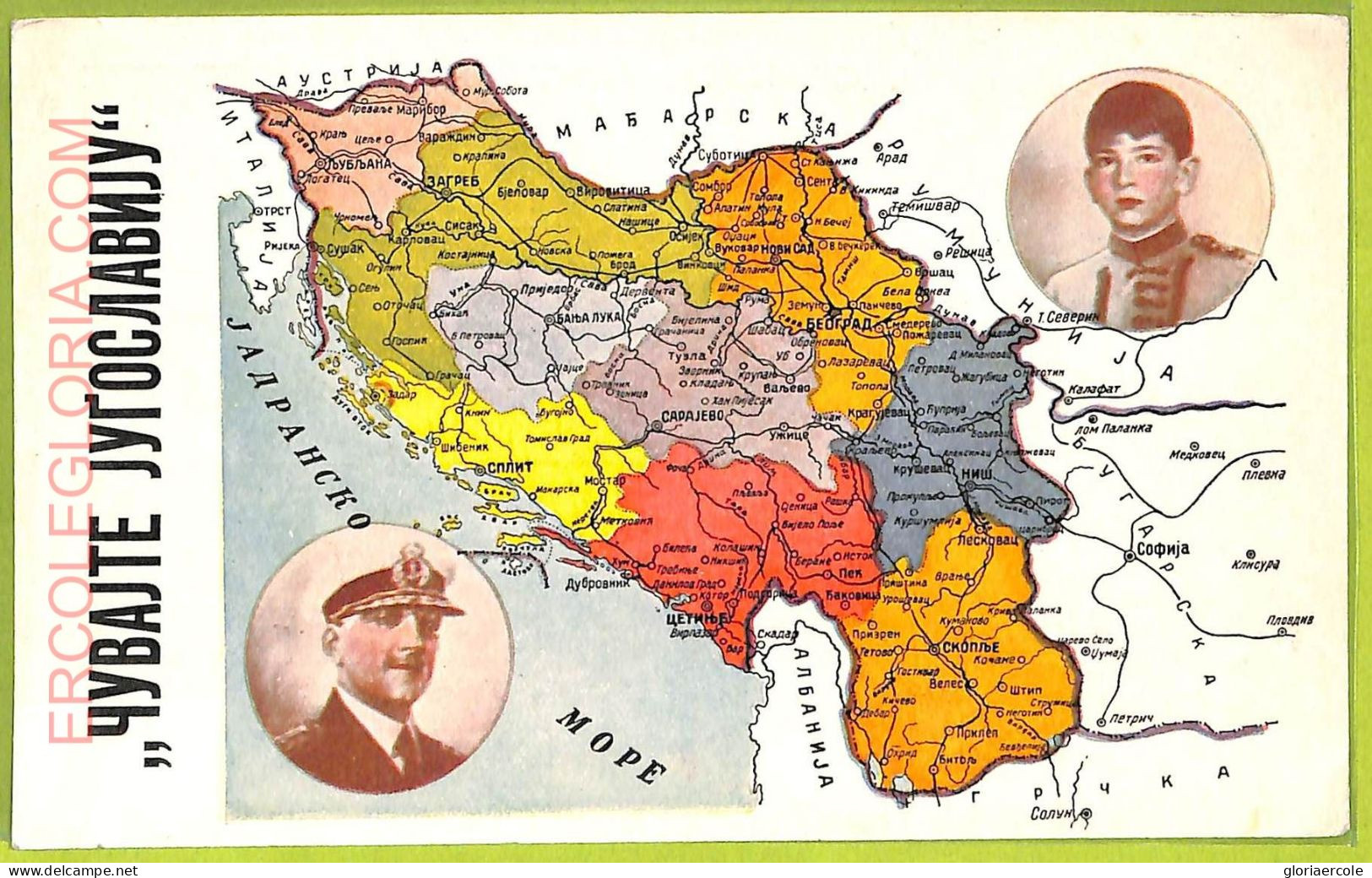 Ae9007 - Ansichtskarten VINTAGE POSTCARD - SERBIA - MAPS - Serbien