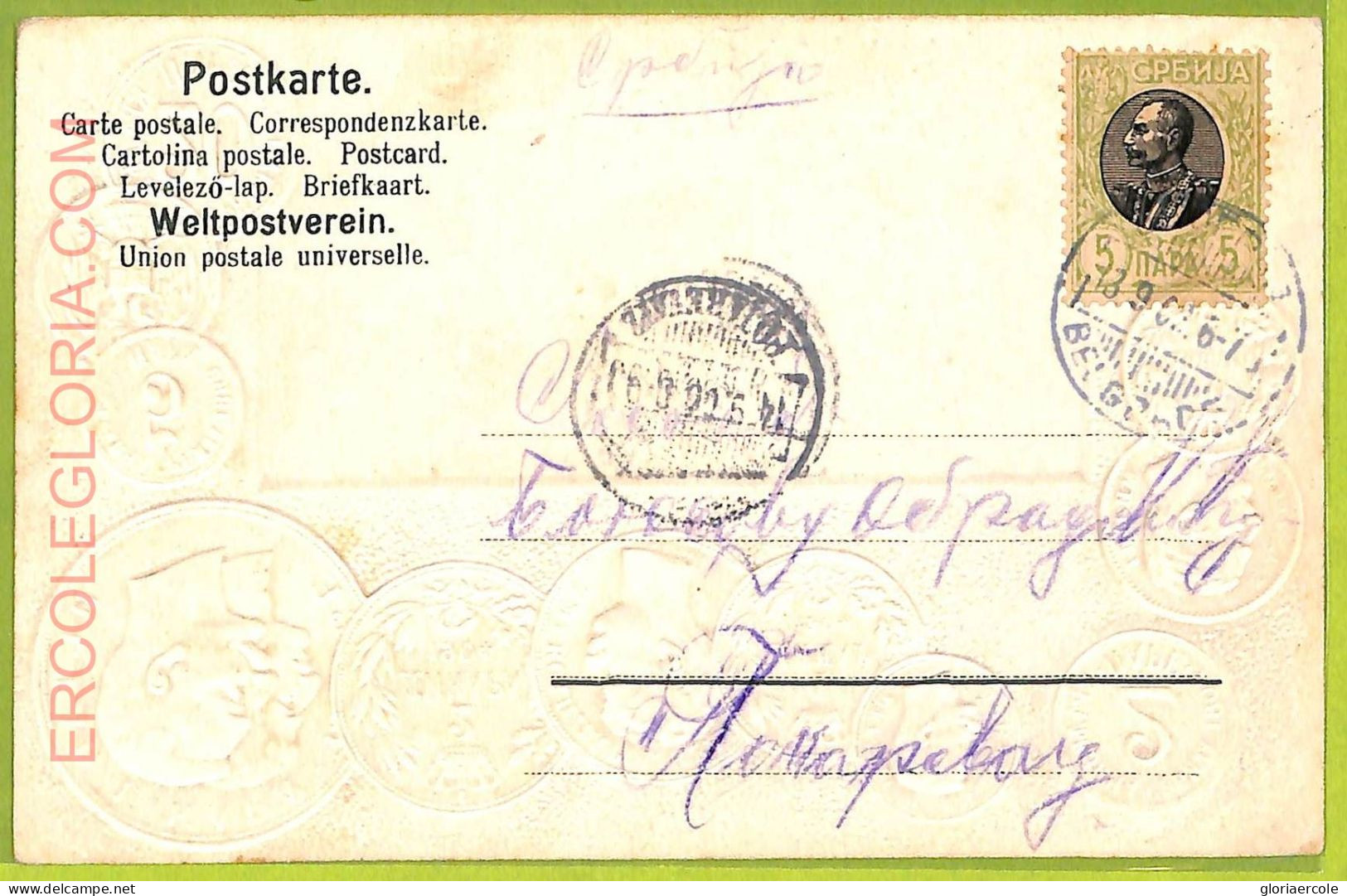 Ae9010 - Ansichtskarten VINTAGE POSTCARD - SERBIA - Serbie