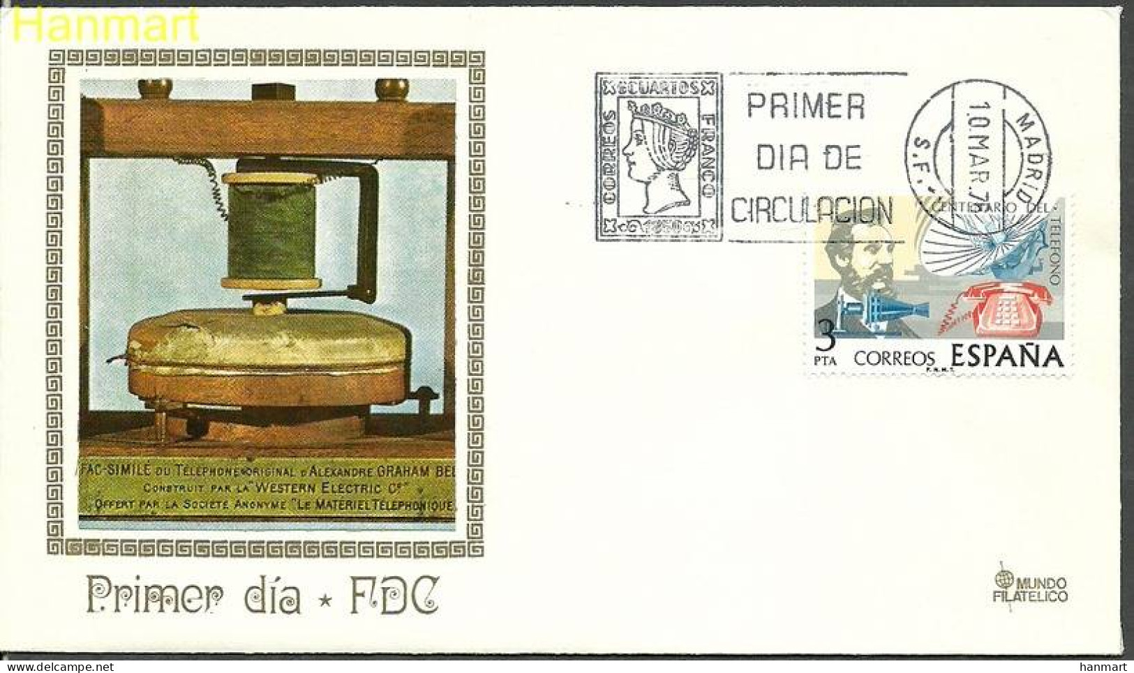 Spain 1976 Mi 2204b FDC  (FDC ZE1 SPN2204b) - Telecom