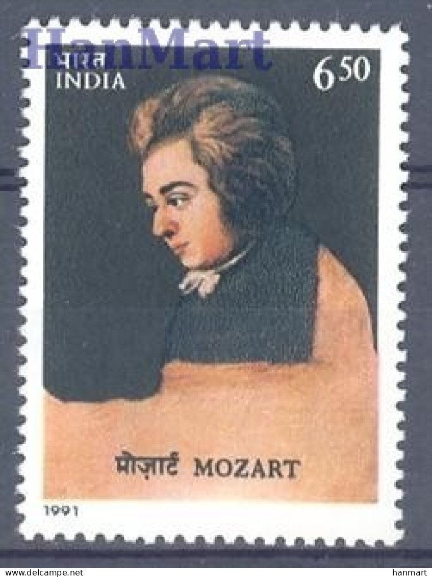 India 1991 Mi 1334 MNH  (ZS8 IND1334) - Music