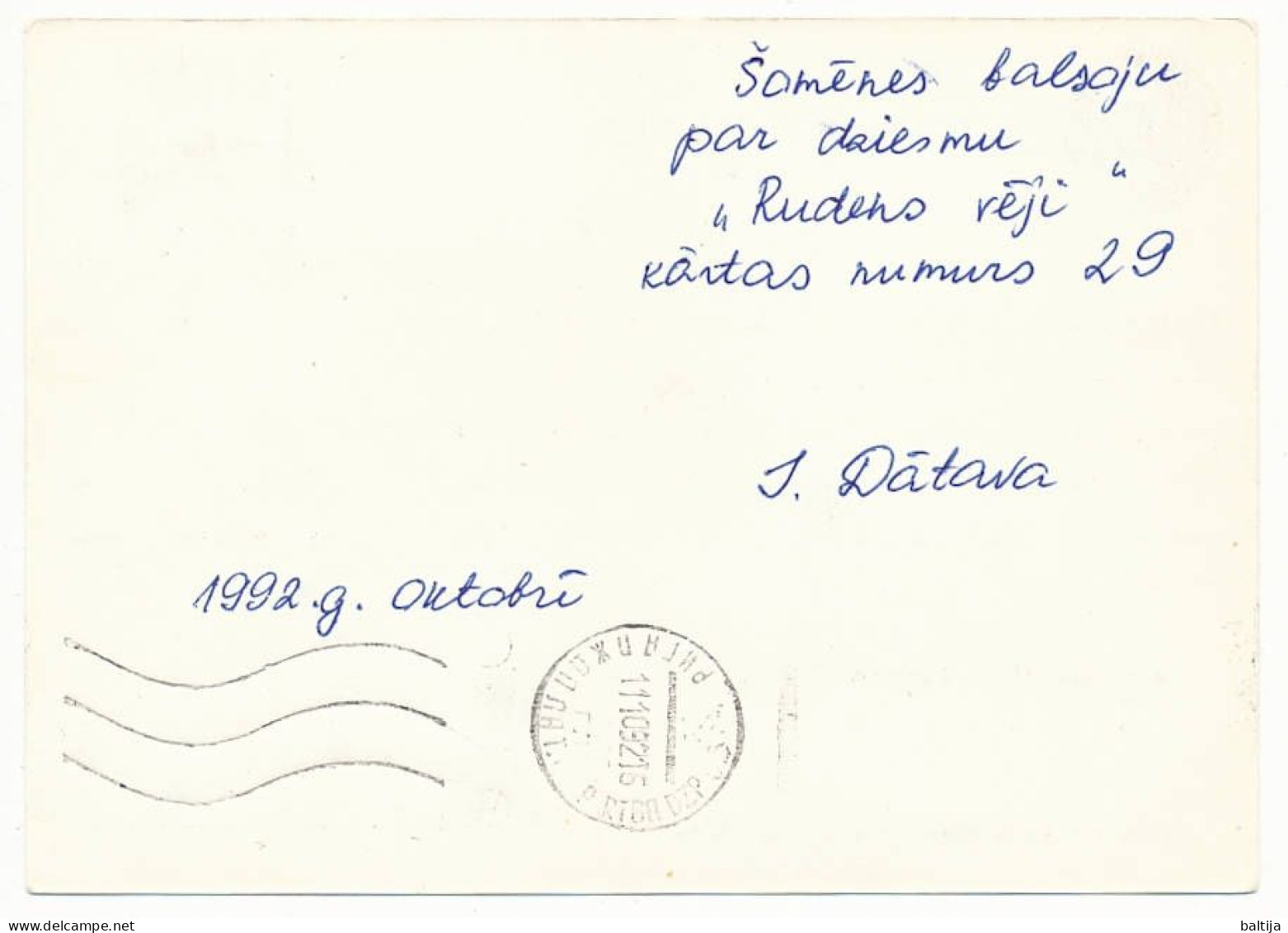 Domestic Postcard / Preiļi Provisory, Provisional Stamp, Inflation - 10 October 1992 Līvāni - Lettonie