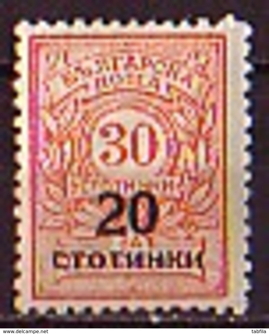 BULGARIA / BULGARIE - 1924 - POSTAGE DUE Portomarken / Timbres-taxe - 20/30 St.v** - Ungebraucht