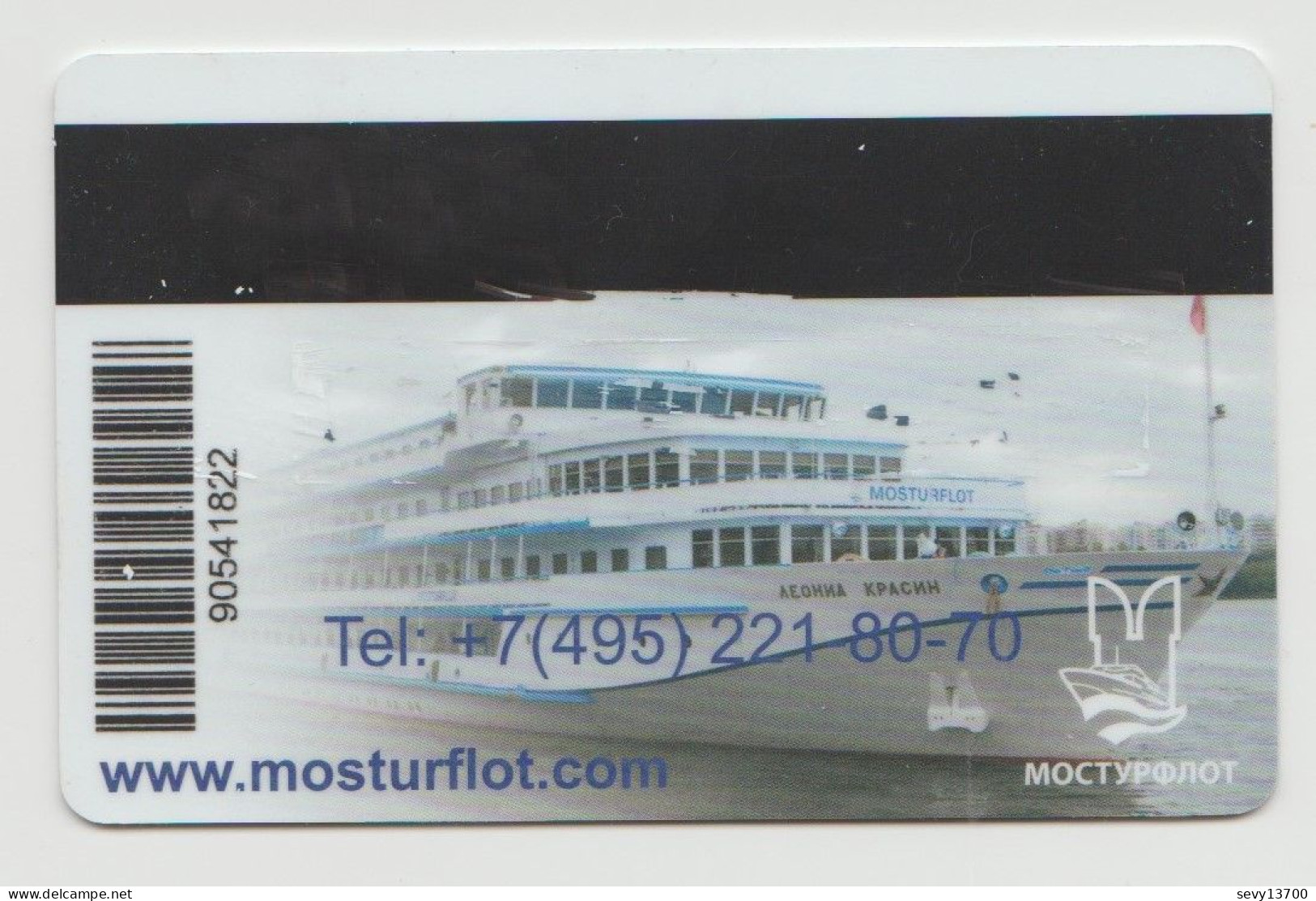 Carte D'accès Cabine Sur Bateau De La Mosturflot - Tourisme Croisière En Bateau Sur La Volga Moscou Saint Pétersbourg - Otros & Sin Clasificación