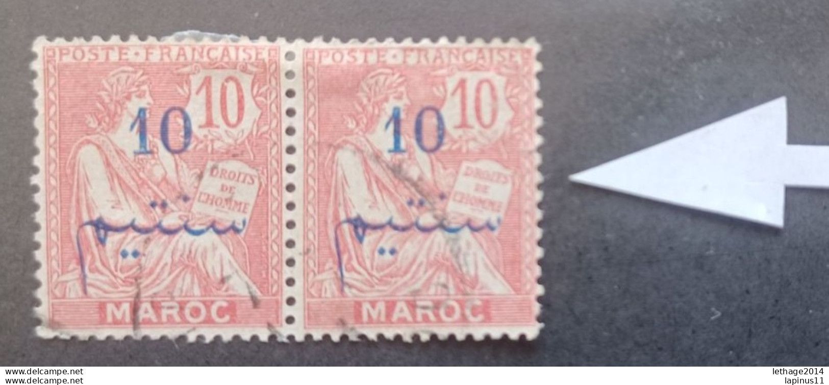 FRANCE FRANCIA MAROCCO 1911 TYPE MOUCHON YVERT N 29A VARIETY CHIFFRES ECARTES - Used Stamps