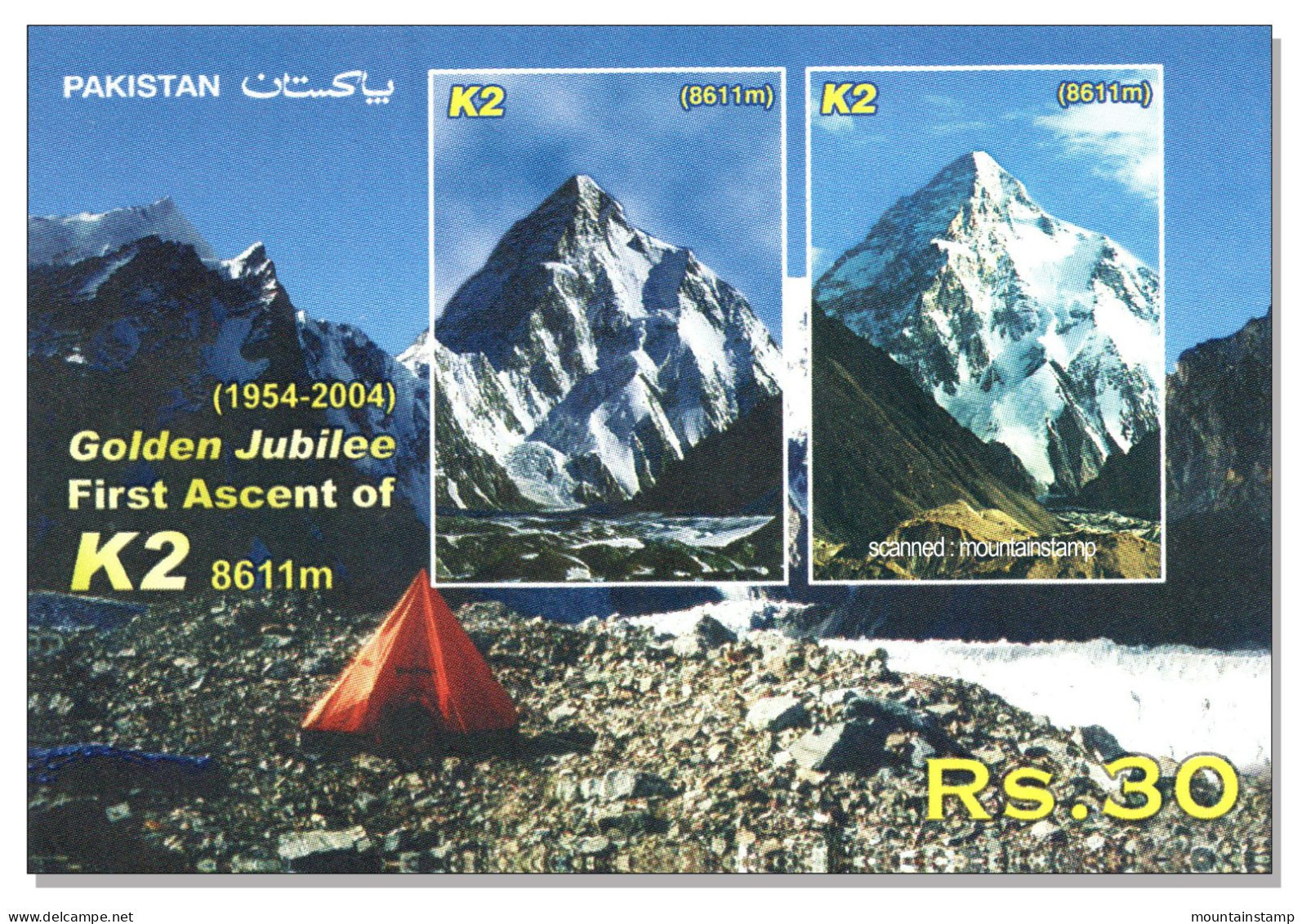 Pakistan 2004 K2 8611m Golden Jubilee First Ascent Of K2 Mountains Montagnes Berge Montagne MNH ** - Pakistan