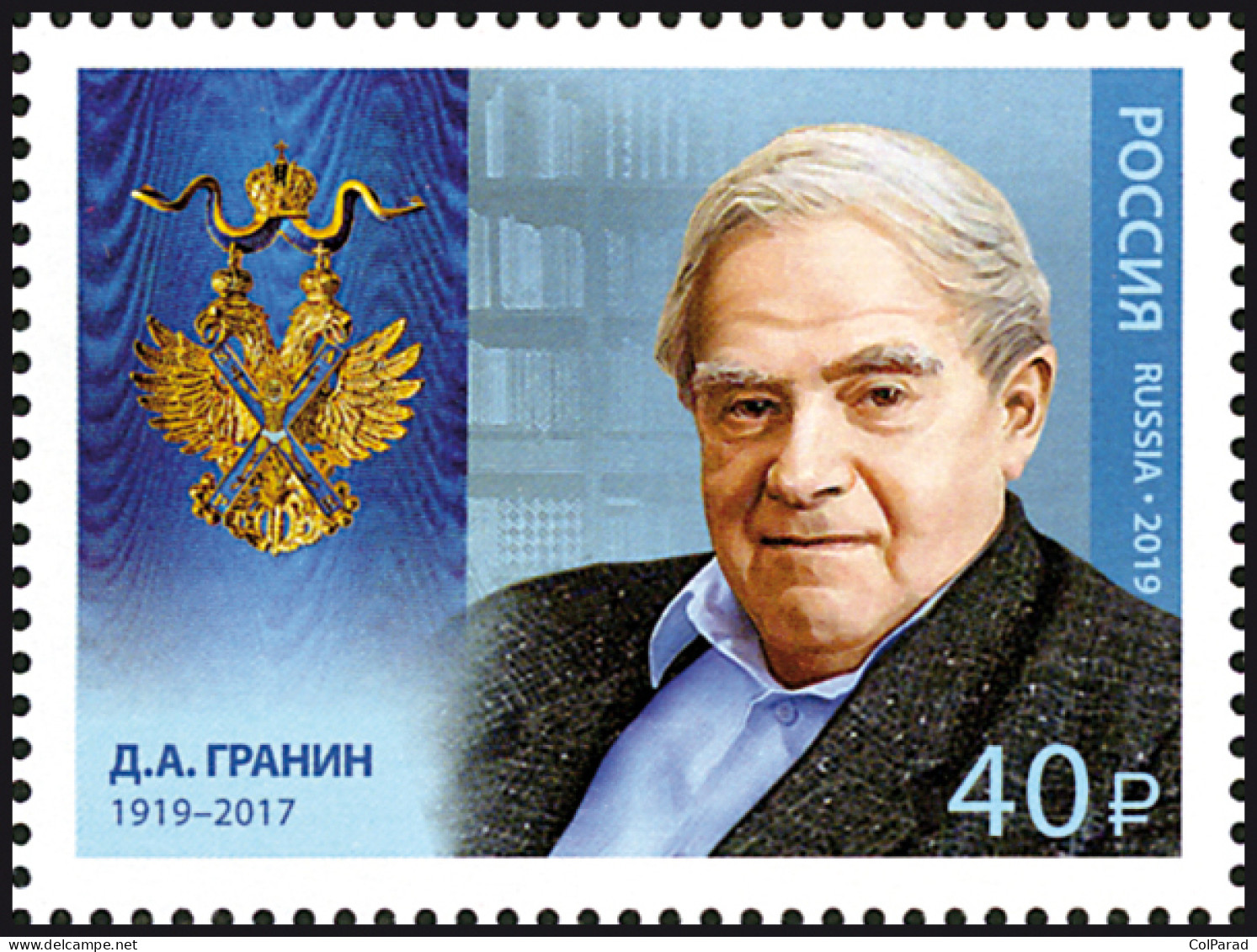 RUSSIA - 2019 -  STAMP MNH ** - Daniil Granin (1919–2017), Writer - Neufs